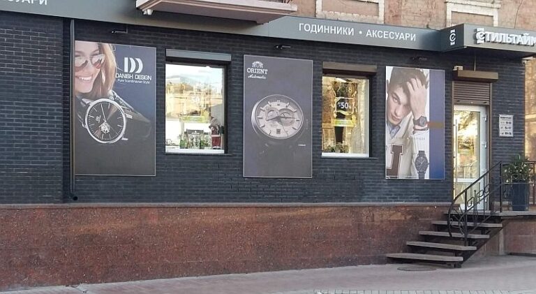 «Стиль-Тайм» надёжный онлайн-гид в мире часов