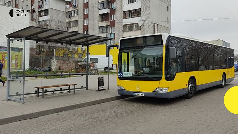53 маршрутка Львів