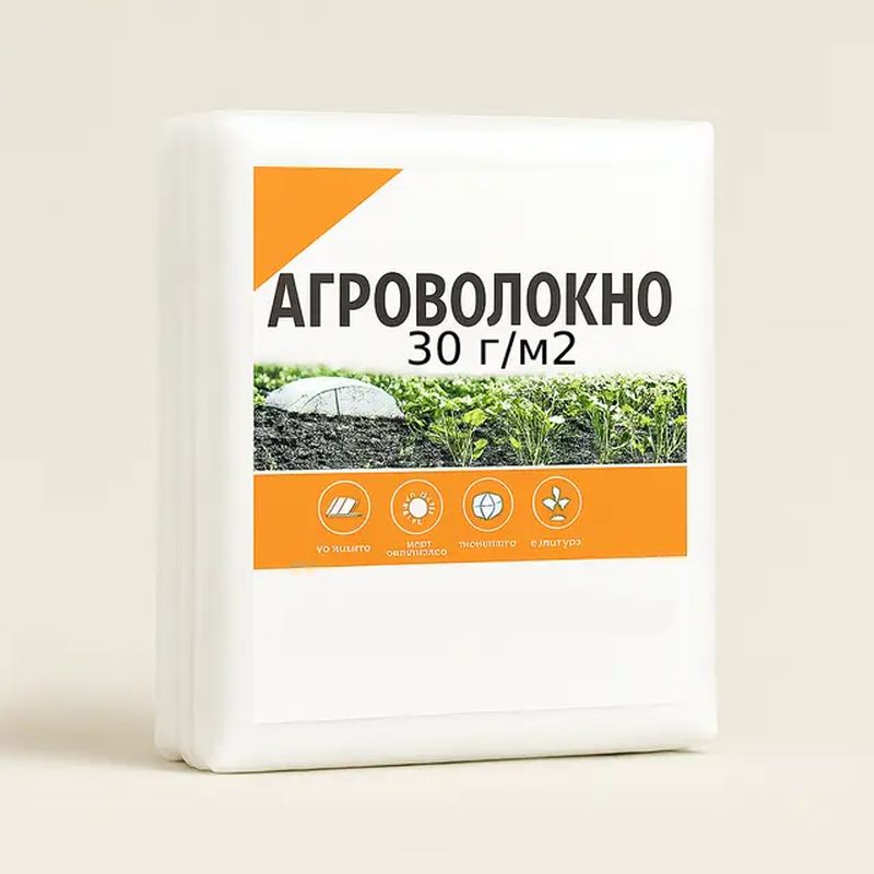 агроволокно