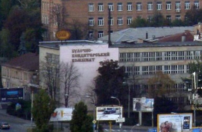 БКК «Київхліб» на Чорновола: історія легендарного хлібопекарського підприємства Києва