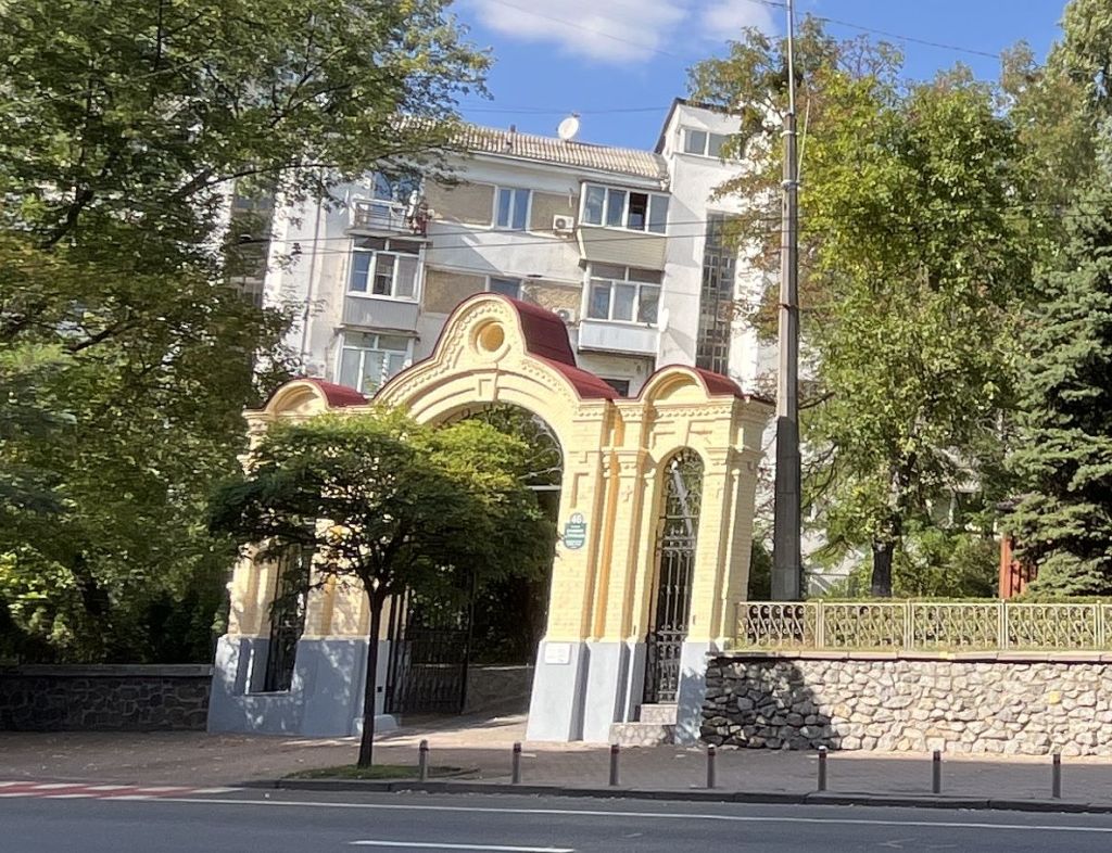 Стара вхідна брама